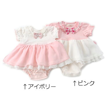 coeur a coeur (クーラクール ) 半袖グレコ (70〜80cm) 女の子 夏物 70cm 80cm キムラタンの子供服