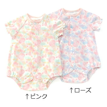 coeur a coeur (クーラクール ) ボディシャツ (60〜70cm) 女の子 夏物 60cm 70cm キムラタンの子供服