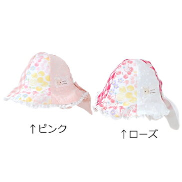 coeur a coeur (クーラクール ) 帽子 (46〜50cm) 女の子 夏物 46cm 48cm 50cm キムラタンの子供服