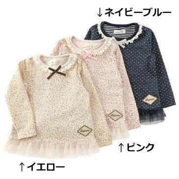 【あす楽】Biquette (ビケット ) 長袖Tシャツ (80〜130cm) 女の子 秋物 80cm 90cm 95cm 100cm 110cm 120cm 130cm キムラタンの子供服