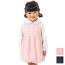 【50%OFF SALE】Biquette Club (ビケットクラブ ) ワンピース (80〜130cm) 女の子 80cm 90cm 95cm 100cm ...