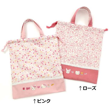【エントリーでポイント10倍★1/30 0:00スタート】 【あす楽】coeur a coeur (クーラクール×ハローキティ ) 巾着 (フリ−) 女の子 春物 キムラタンの子供服