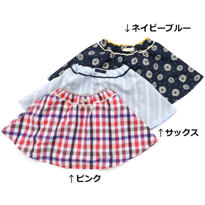 【20%OFF SALE】dolcina (ドルチーナ ) リバーシブル・スカート (80～140cm) 女の子 80cm 90cm 95cm 100cm 110cm 120cm 130cm 140cm キムラタン 子供服