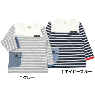 【送料無料】【50%OFF SALE アウトレットセール】La Chiave (ラ キエーベ ) 長袖Tシャツ (80〜130cm) 男の子 80cm 90cm 95cm 100cm 110cm 120cm 130cm キムラタン 子供服