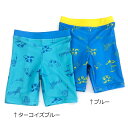 【GW限定 30%OFF】mother goose (マザーグース ) スイムパンツ (80〜130cm) 男の子 80cm 90cm 95cm 100cm 1...