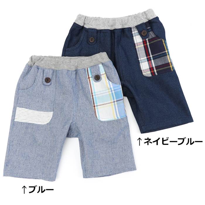 【40％OFF SALE クリアランスセール】La Chiave (ラ キエーベ ) ハーフパンツ (80〜130cm) 男の子 初夏物 80cm 90cm 95cm 100cm 110cm 120cm 130cm キムラタン 子供服 あす楽