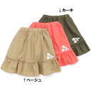 【GW限定 30%OFF】Lily ivory (リリー アイボリー ) スカート (80〜130cm) 女の子 80cm 90cm 95cm 100cm 11...