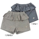 【50%OFF SALE ファイナルセール 半額以下】dolcina (ドルチーナ ) キュロット (80〜140cm) 女の子 夏物 80cm 90cm 95cm 100cm 110cm 120cm 130cm 140cm キムラタン 子供服 あす楽
