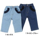 【FINAL SALE 50%OFF】dolcina (ドルチーナ ) 7分丈パンツ (90〜140cm) 女の子 90cm 95cm 100cm 110cm ...