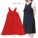 【50%OFF SALE ファイナルセール 半額以下】【ママ】dolcina (ドルチーナ ) セットアップ (フリ−) 女の子 夏物 キムラタン 子供服 あす楽