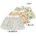 【50%OFF SALE ファイナルセール 半額以下】Lily ivory (リリー アイボリー ) パンツ付きスカート (80〜130cm) 女の子 夏物 80cm 90cm 95cm 100cm 110cm 120cm 130cm キムラタン 子供服 あす楽