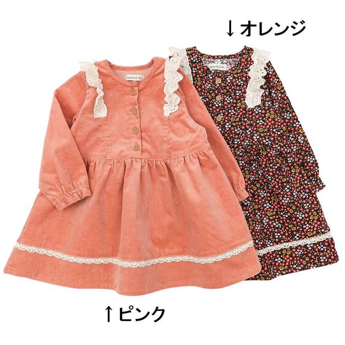 【20 OFF SALE】Biquette (ビケット ) ワンピース (80〜130cm) 女の子 80cm 90cm 95cm 100cm 110cm 120cm 130cm キムラタン 子供服