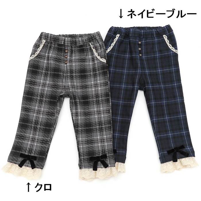 【20.0152788388082%OFF SALE】Biquette (ビケット ) ロングパンツ (80〜130cm) 女の子 80cm 90cm 95cm 100cm 110cm 120cm 130cm キムラタン 子供服