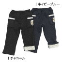 【20 OFF SALE】Biquette (ビケット ) ロングパンツ (80〜130cm) 女の子 80cm 90cm 95cm 100cm 110cm 120cm 130cm キムラタン 子供服