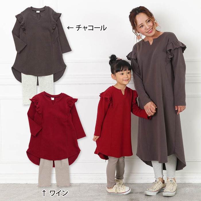 【30%OFF SALE】dolcina (ドルチーナ ) フリルワンピースセットアップ (90〜140cm) 女の子 90cm 95cm 100cm 110cm 120cm 130cm 140cm キムラタン 子供服