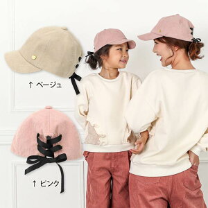 キッズ帽子 小学生女の子に人気の子供用キャップ ジュニア用キャップのおすすめランキング キテミヨ Kitemiyo