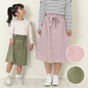 【25%OFF SALE】【ママとおそろい】dolcina (ドルチーナ ) ベルト付きフレアースカート (90～140cm・ママ／フリーサイズ) 女の子 90cm 95cm 100cm 110cm 120cm 130cm 140cm ママcm キムラタン 子供服 その1