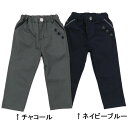 La Chiave (ラ キエーベ ) ロングパンツ (80〜130cm) 男の子 80cm 90cm 95cm 100cm 110cm 120cm 130cm キムラタン 子供服