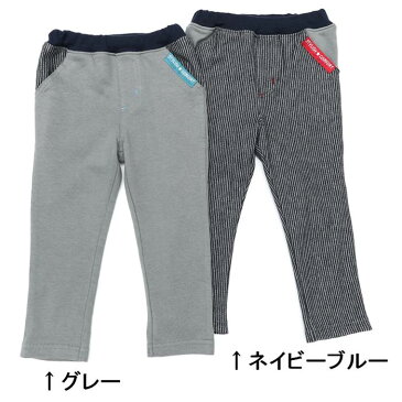 【送料無料】【50%OFF SALE ファイナルセール】La Chiave (ラ キエーベ ) ロングパンツ (80〜130cm) 男の子 80cm 90cm 95cm 100cm 110cm 120cm 130cm キムラタン 子供服 半額以下