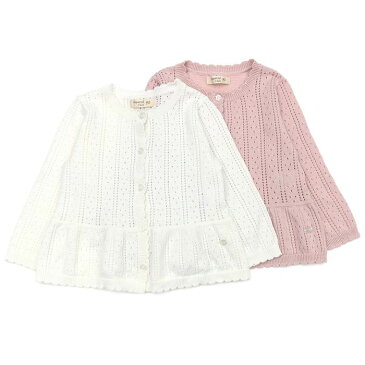 【56%OFF SALE 均一価格セール】Biquette Club (ビケットクラブ ) カーディガン (80〜130cm) 女の子 80cm 90cm 95cm 100cm 110cm 120cm 130cm キムラタン 子供服 綿100%