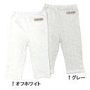 【20%OFF SALE セール】Biquette Club (ビケットクラブ ) 7分丈スパッツ (80〜130cm) 女の子 80cm 90cm 95cm 100cm 110cm 120cm 130cm キムラタン 子供服 本体綿100%