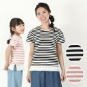 【GW限定 30%OFF】dolcina (ドルチーナ ) レース付ボーダープルオーバー (90〜140cm・ママ/フリーサイズ) 女の子 90cm 95cm ...