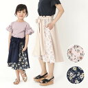 dolcina (ドルチーナ ) ラップ風花柄スカート (90～140cm・ママ／フリーサイズ) 女の子 90cm 95cm 100cm 110cm 120cm 130cm 140cm ママcm キムラタン 子供服 半額以下