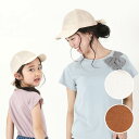 【20%OFF SALE】dolcina (ドルチーナ ) バックリボンキャップ (S〜L・ママ/フリーサイズ) 女の子 S M L ママ キムラタン 子供服