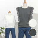 【GW限定 30%OFF】dolcina (ドルチーナ ) レーススリーブテレコ (90〜140cm・ママ/フリーサイズ) 女の子 90cm 95cm 100c...