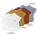 【50%OFF SALE セール】Piccolo (ピッコロ ) 半袖Tシャツ (70〜95cm) 男の子 70cm 80cm 90cm 95cm キムラタン 子供服 綿100% ［アウター］bbySM