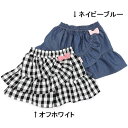 【20%OFF SALE】coeur a coeur (クーラクール ) キュロット (70〜100cm) 女の子 70cm 80cm 90cm 95cm 10...