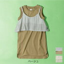 【30%OFF SALE】n.o.u.s (ノウズ ) ワンピース (80~130cm) 女の子 80cm 90cm 95cm 100cm 110cm 120cm 130cm キムラタン 子供服