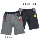 La Chiave (ラ キエーベ ) ハーフパンツ (80～130cm) 男の子 80cm 90cm 95cm 100cm 110cm 120cm 130cm キムラタン 子供服