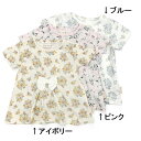 【20%OFF SALE】Lily ivory (リリー アイボリー ) Tシャツ(半袖) (80〜130cm) 女の子 80cm 90cm 95cm 100cm 110cm 120cm 130cm キムラタン 子供服 綿100% 半額以下(4)