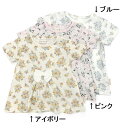 【30%OFF SALE】Lily ivory (リリー アイボリー ) Tシャツ（半袖） (80～130cm) 女の子 80cm 90cm 95cm 100cm 110cm 120cm 130cm キムラタン 子供服 綿100% 半額以下