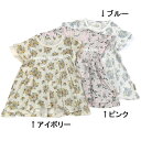 【40%OFF SALE セール】Lily ivory (リリー アイボリー ) チュニック (80〜130cm) 女の子 80cm 90cm 95cm 100cm 110cm 120cm 130cm キムラタン 子供服 本体綿100%