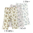 【30%OFF SALE】Lily ivory (リリー アイボリー ) 6分丈スパッツ (80〜130cm) 女の子 80cm 90cm 95cm 100cm...