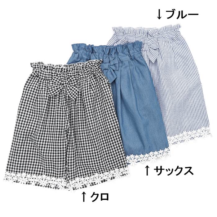 【30%OFF SALE】Lily ivory (リリー アイボリー ) ワイドパンツ (80～130cm) 女の子 80cm 90cm 95cm 100cm 110cm 120cm 130cm キムラタン 子供服 半額以下