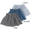 【GW限定 30%OFF】Lily ivory (リリー アイボリー ) スカート (80〜130cm) 女の子 80cm 90cm 95cm 100cm 11...
