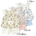 【20%OFF SALE】Lily ivory (リリー アイボリー ) スーツ (70〜90cm) 女の子 70cm 80cm 90cm キムラタン 子供服 ...