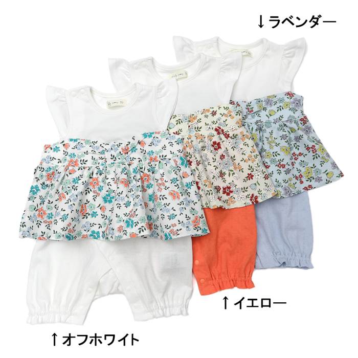 【30 OFF SALE】Lily ivory (リリー アイボリー ) ロンパス（グレコ） (70～80cm) 女の子 70cm 80cm キムラタン 子供服 綿100 ［ベビーウェア］bbySM