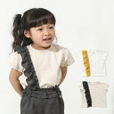 【GW限定 40%OFF】Biquette Club (ビケットクラブ ) 半袖Tシャツ (80〜130cm) 女の子 80cm 90cm 95cm 100cm...