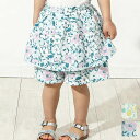 【20%OFF SALE】Biquette Club (ビケットクラブ ) キュロットスカート (80〜130cm) 女の子 80cm 90cm 95cm 10...
