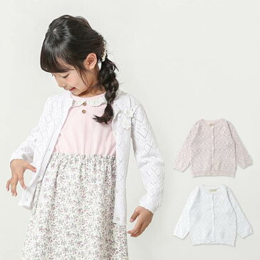 【42%OFF SALE 均一価格セール】Biquette (ビケット ) カーディガン (80〜130cm) 女の子 80cm 90cm 95cm 100cm 110cm 120cm 130cm キムラタン 子供服 綿100%