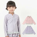 【GW限定 30%OFF】BABBLE BOON (バブルブーン ) ラッシュガード (80〜130cm) 女の子 80cm 90cm 95cm 100cm 1...