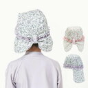 【20%OFF SALE】BABBLE BOON (バブルブーン ) 帽子 (S〜M) 女の子 S M キムラタン 子供服