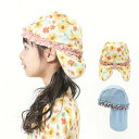 BABBLE BOON (バブルブーン ) 帽子 (S～M) 女の子 S M キムラタン 子供服