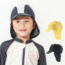 【GW限定 30%OFF】BABBLE BOON (バブルブーン ) 帽子 (S〜M) 男の子 S M キムラタン 子供服