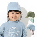 【GW限定 30%OFF】BABBLE BOON (バブルブーン ) 帽子 (S〜M) 男の子 S M キムラタン 子供服
