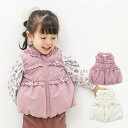 【30%OFF SALE】Biquette Club (ビケットクラブ ) 中綿ベスト (80〜160cm) 女の子 80cm 90cm 95cm 100cm ...
